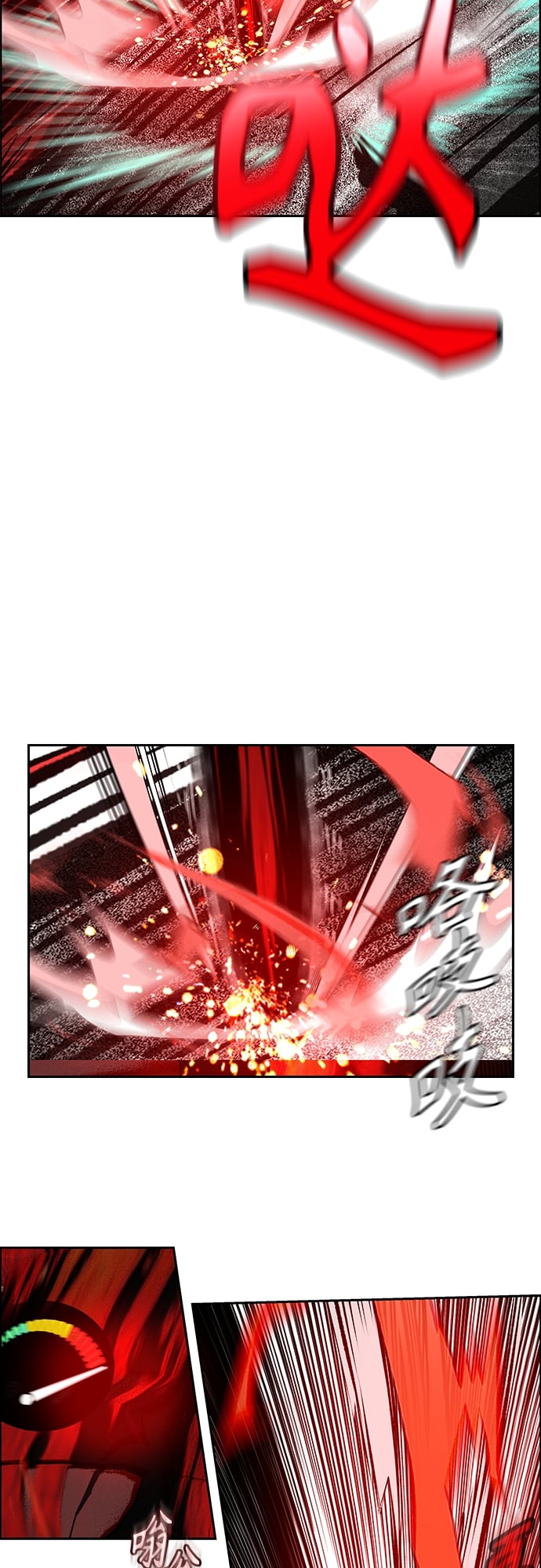 丛林果汁 - 第78话 - 第17张图