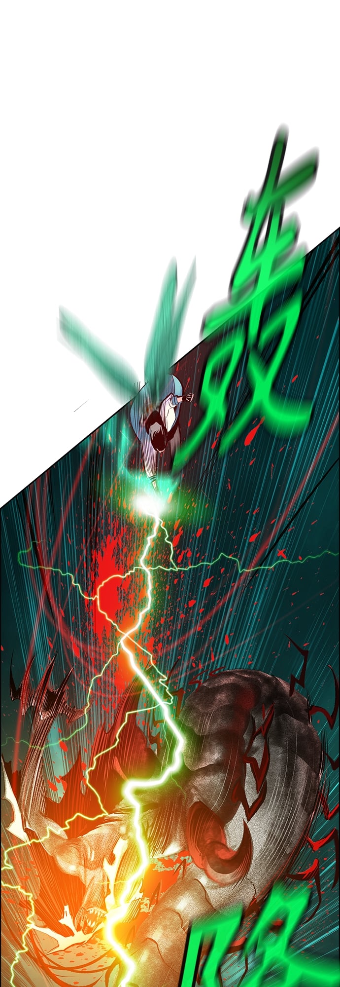 丛林果汁 - 第78话 - 第21张图