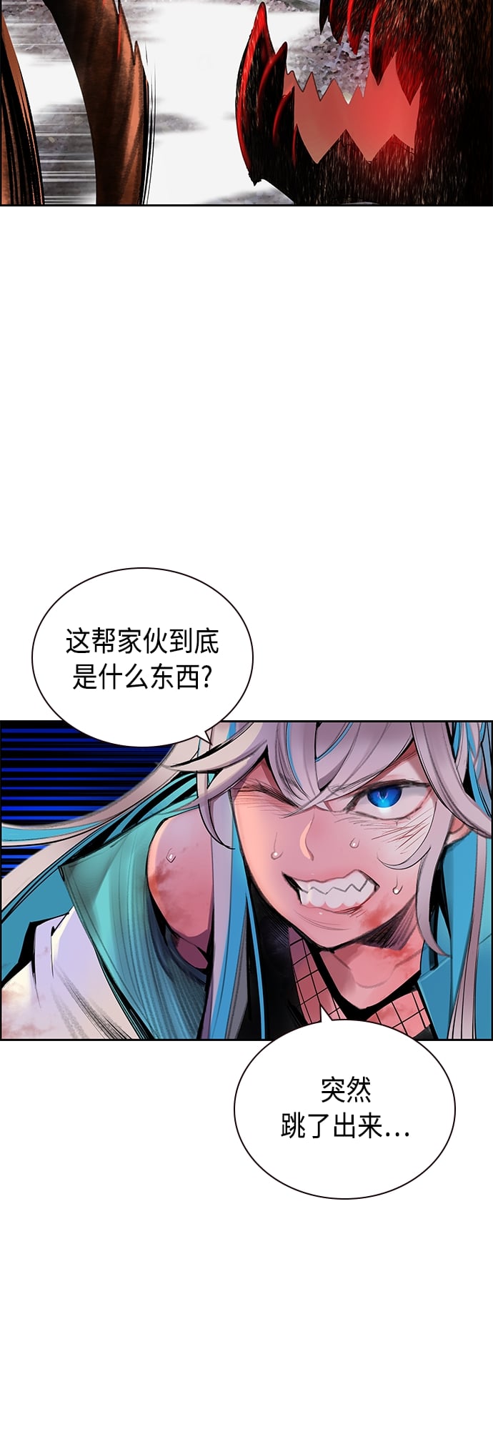 丛林果汁 - 第78话 - 第25张图