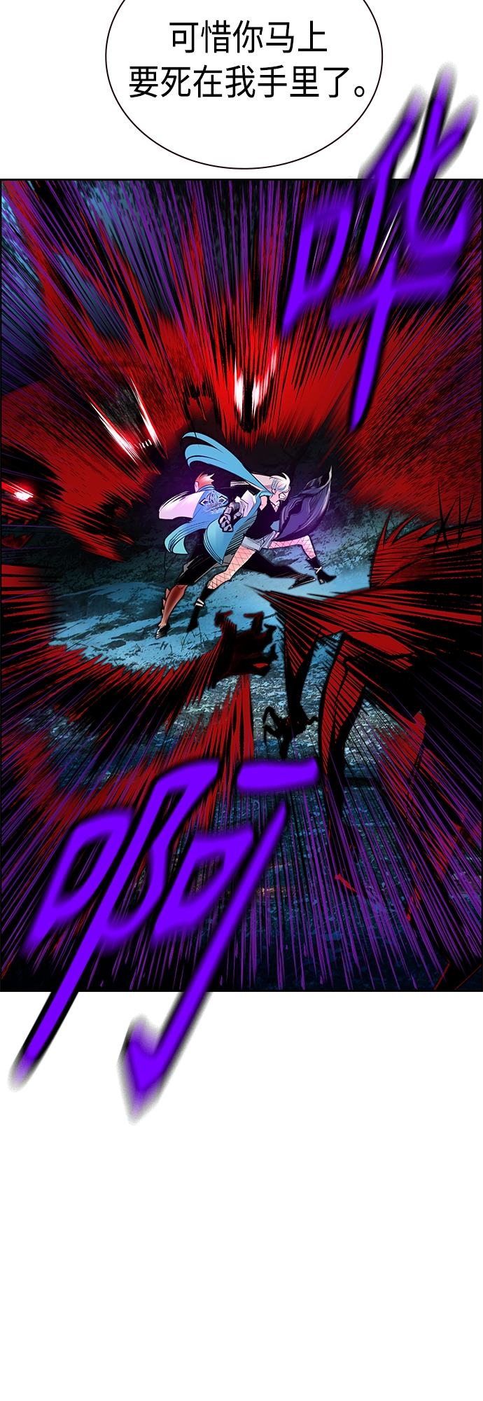 丛林果汁 - 第78话 - 第29张图