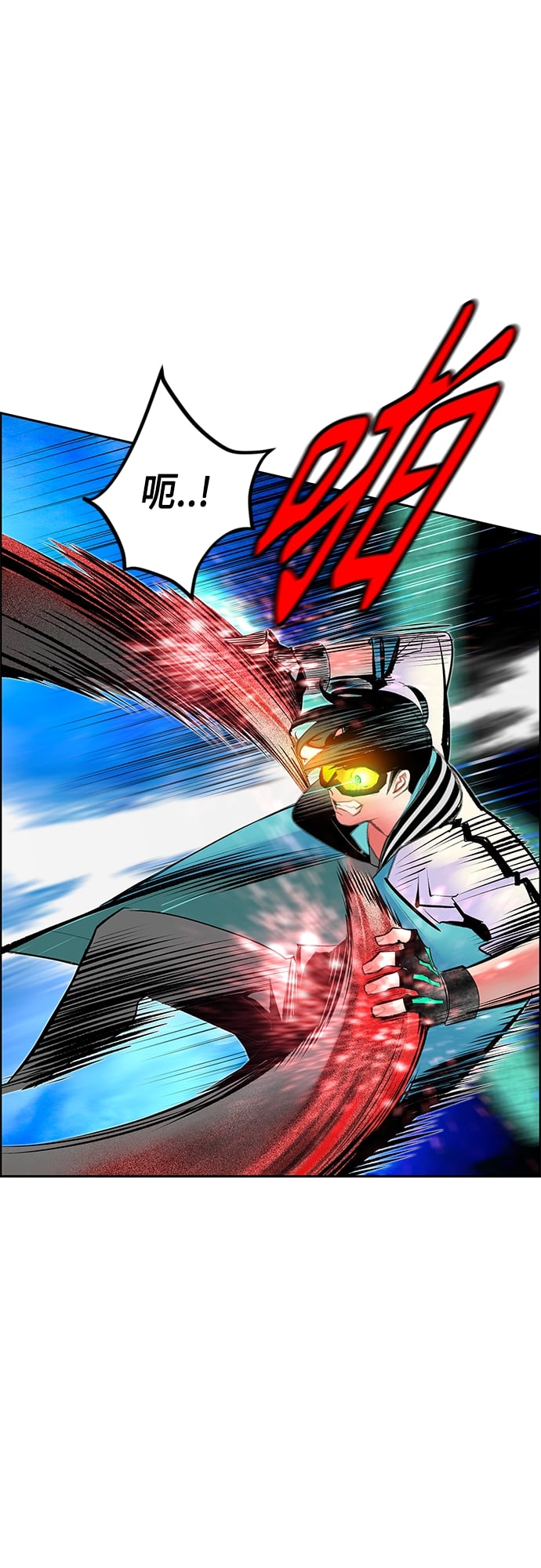 丛林果汁 - 第78话 - 第33张图