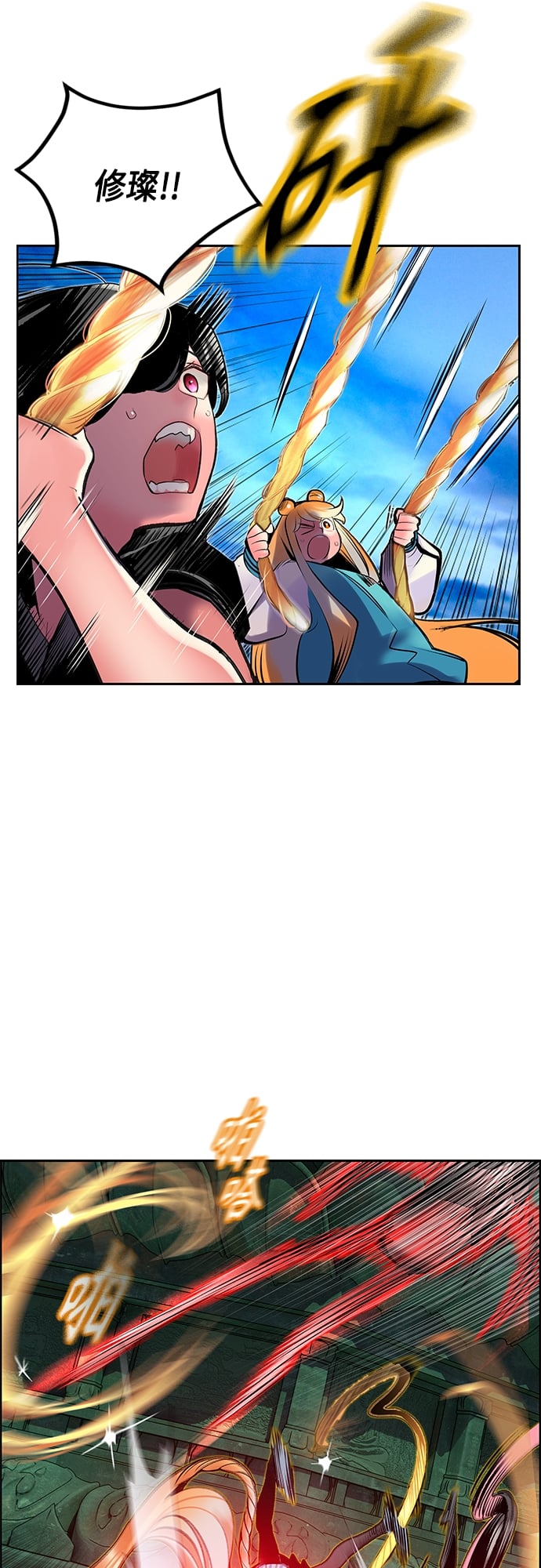 丛林果汁 - 第78话 - 第34张图