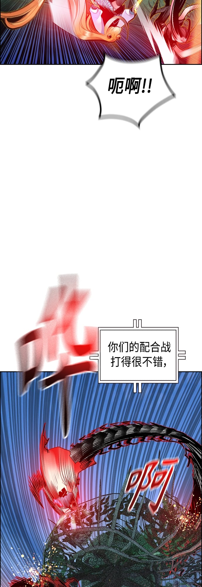 丛林果汁 - 第78话 - 第35张图