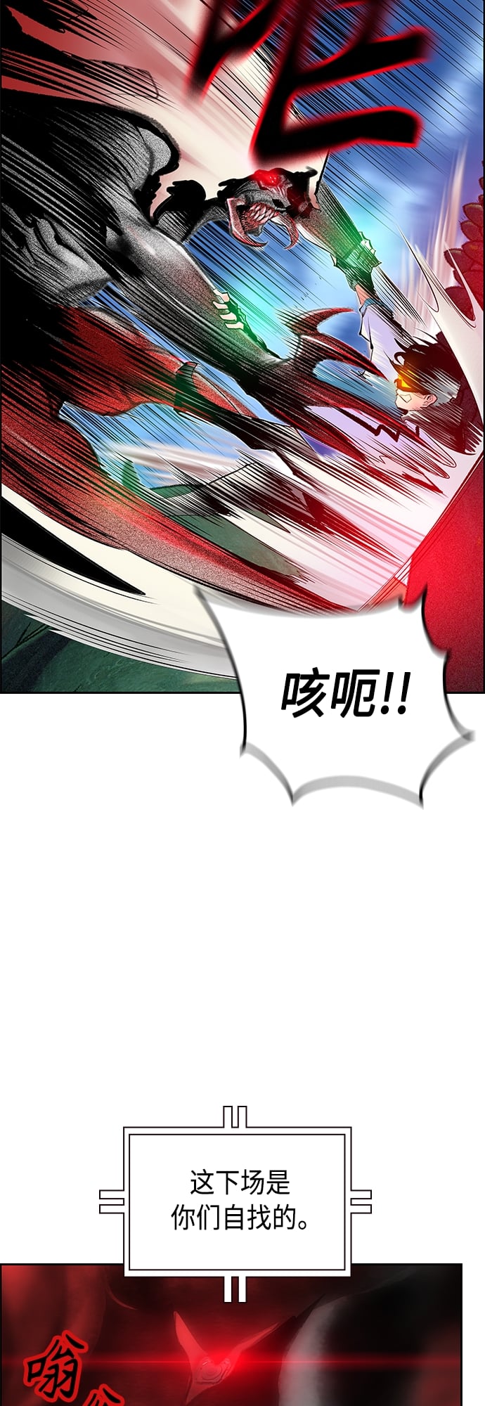 丛林果汁 - 第78话 - 第37张图