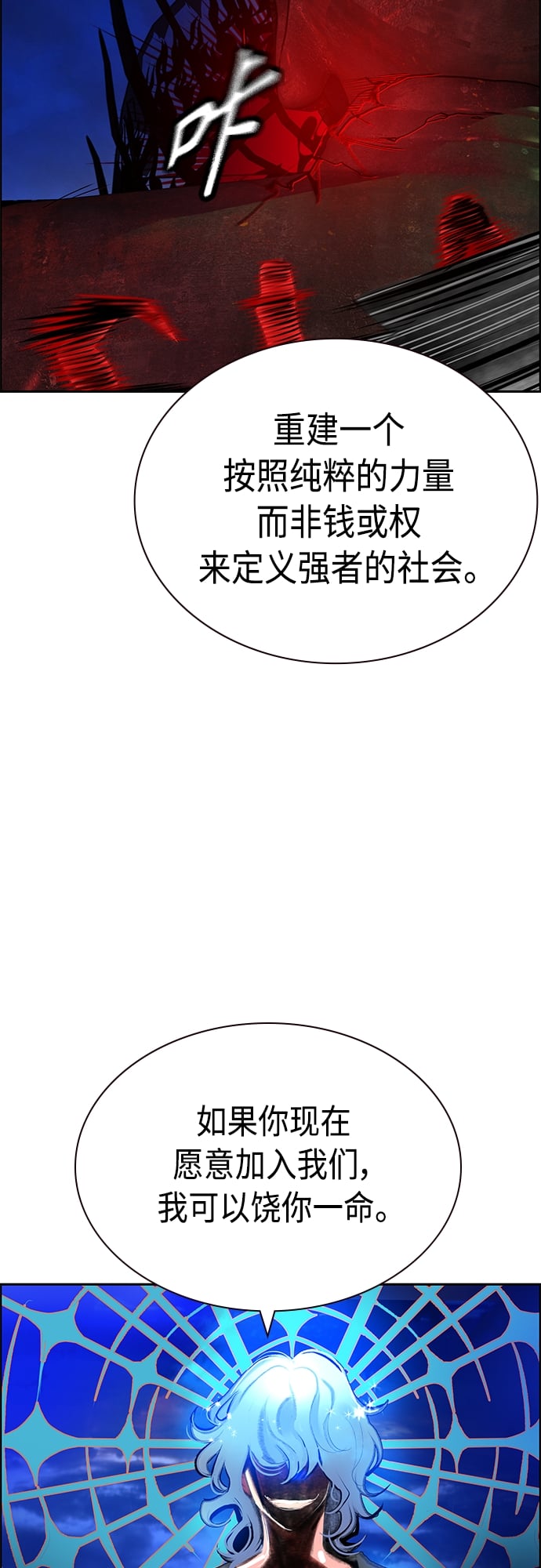 丛林果汁 - 第78话 - 第44张图