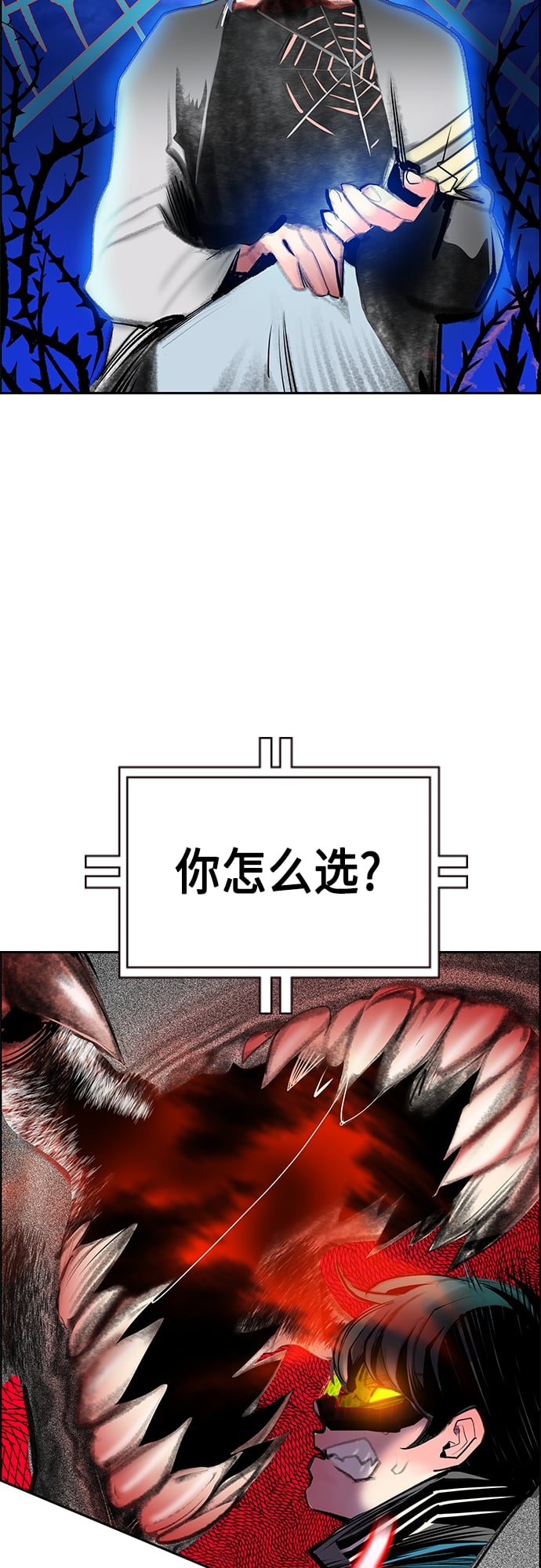 丛林果汁 - 第78话 - 第45张图