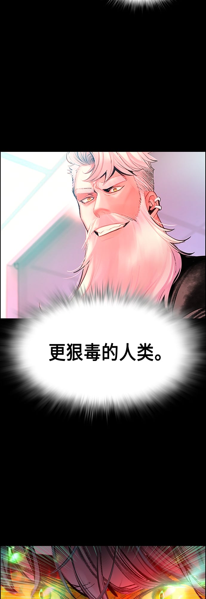 丛林果汁 - 第78话 - 第48张图