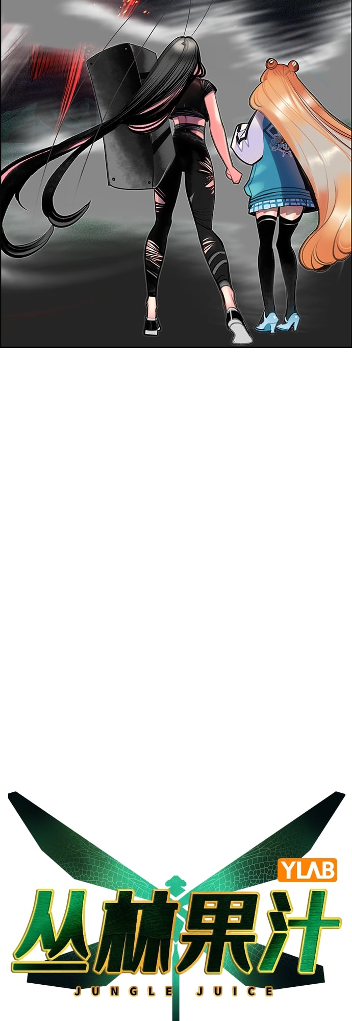 丛林果汁 - 第78话 - 第6张图