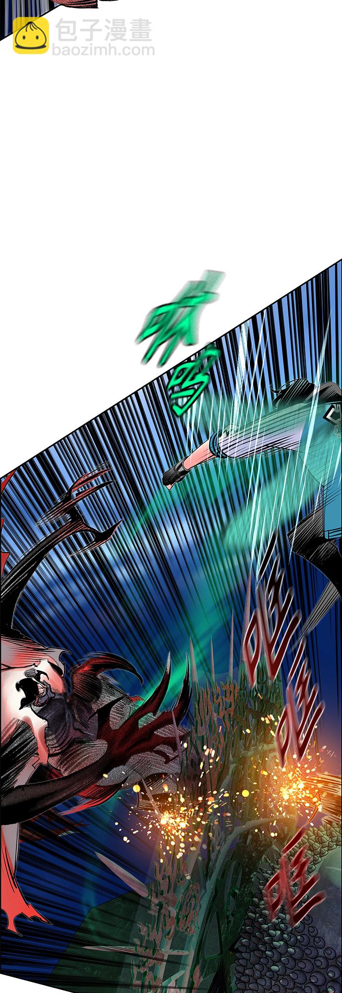 丛林果汁 - 第78话 - 第8张图