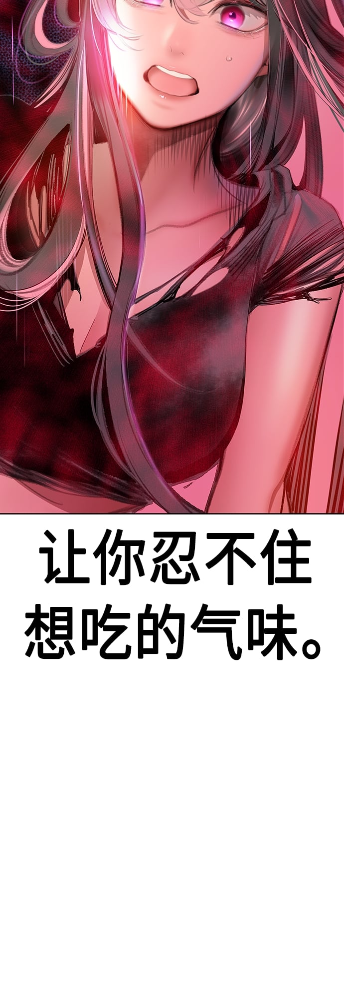 丛林果汁 - 第80话 - 第12张图