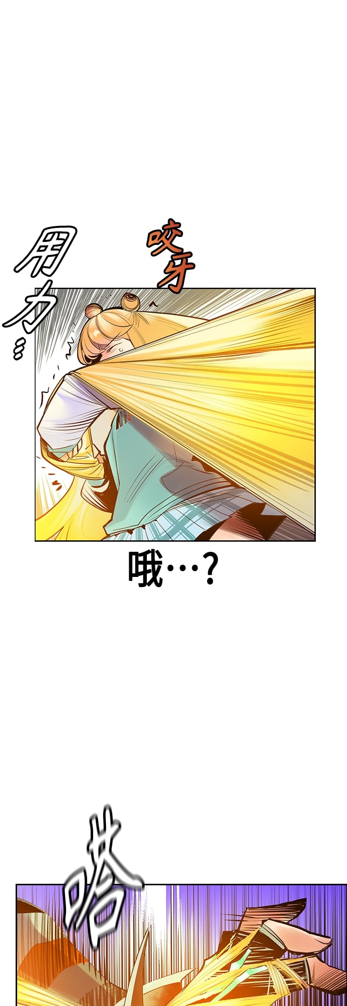 丛林果汁 - 第80话 - 第16张图