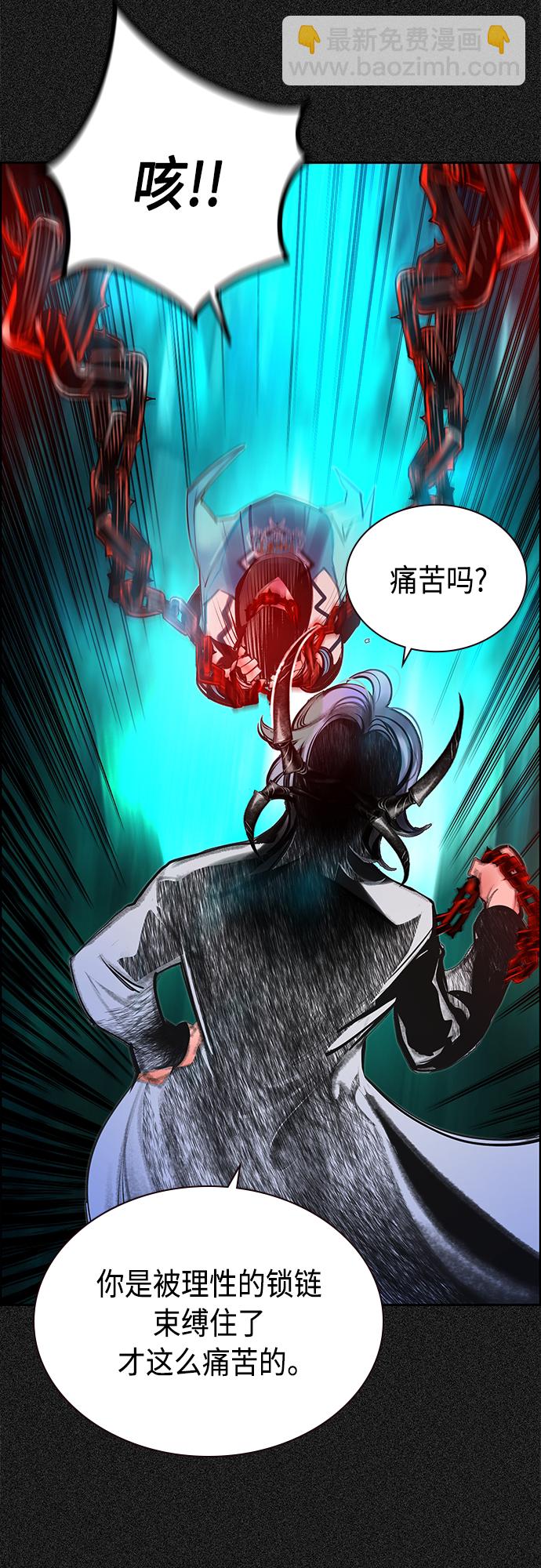 丛林果汁 - 第80话 - 第29张图