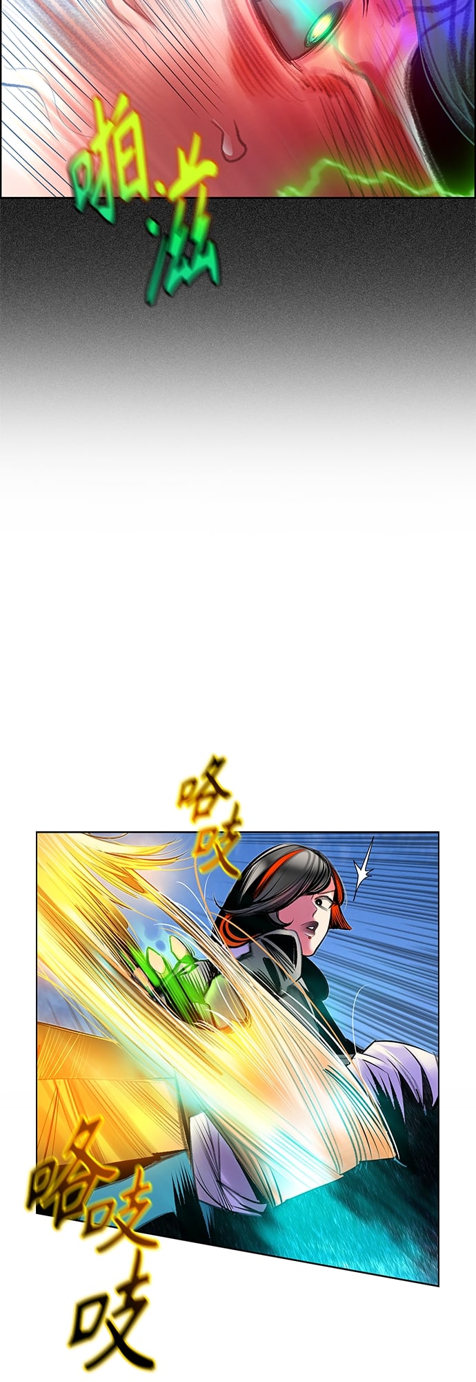 丛林果汁 - 第80话 - 第32张图