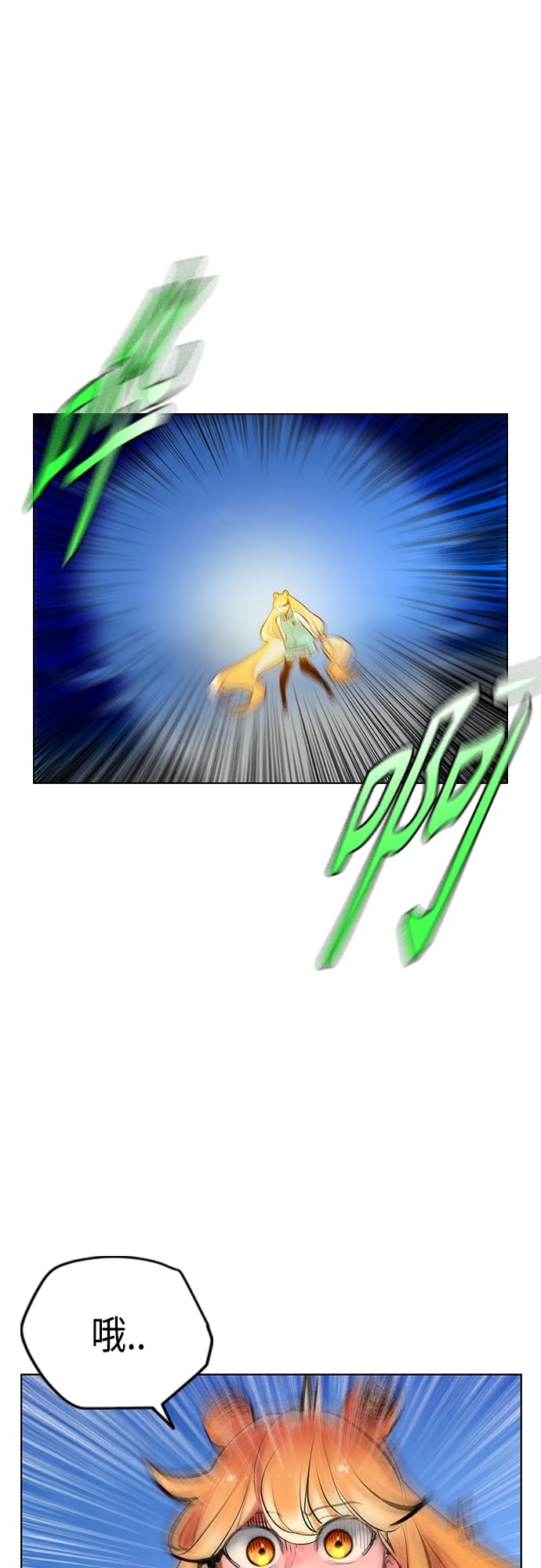 丛林果汁 - 第80话 - 第36张图