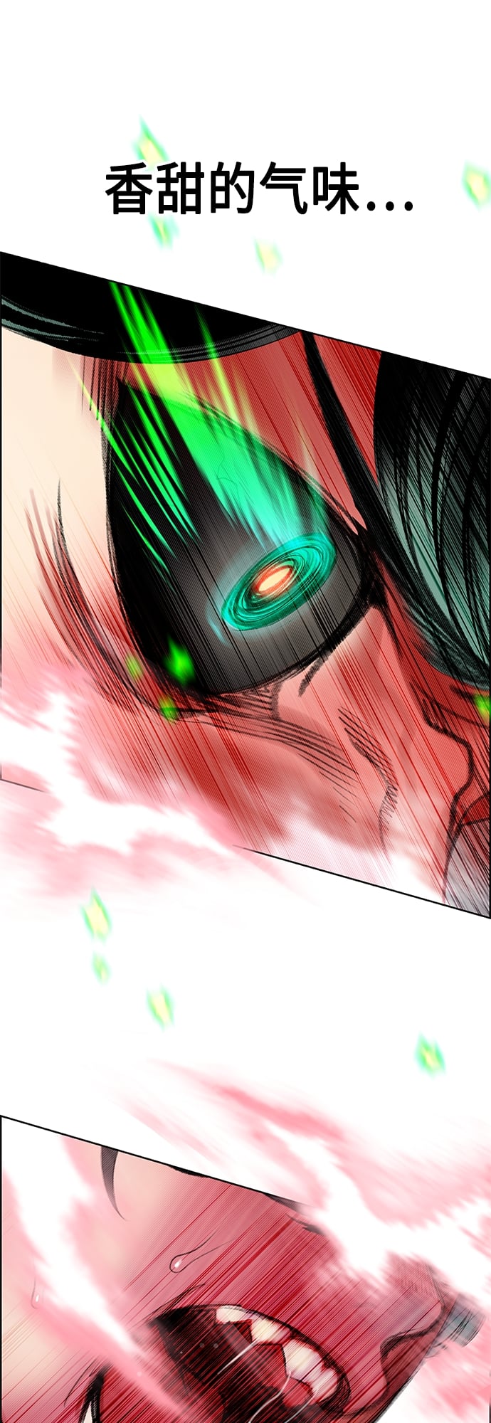 丛林果汁 - 第80话 - 第39张图