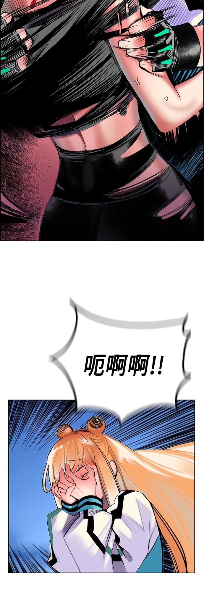 丛林果汁 - 第80话 - 第41张图