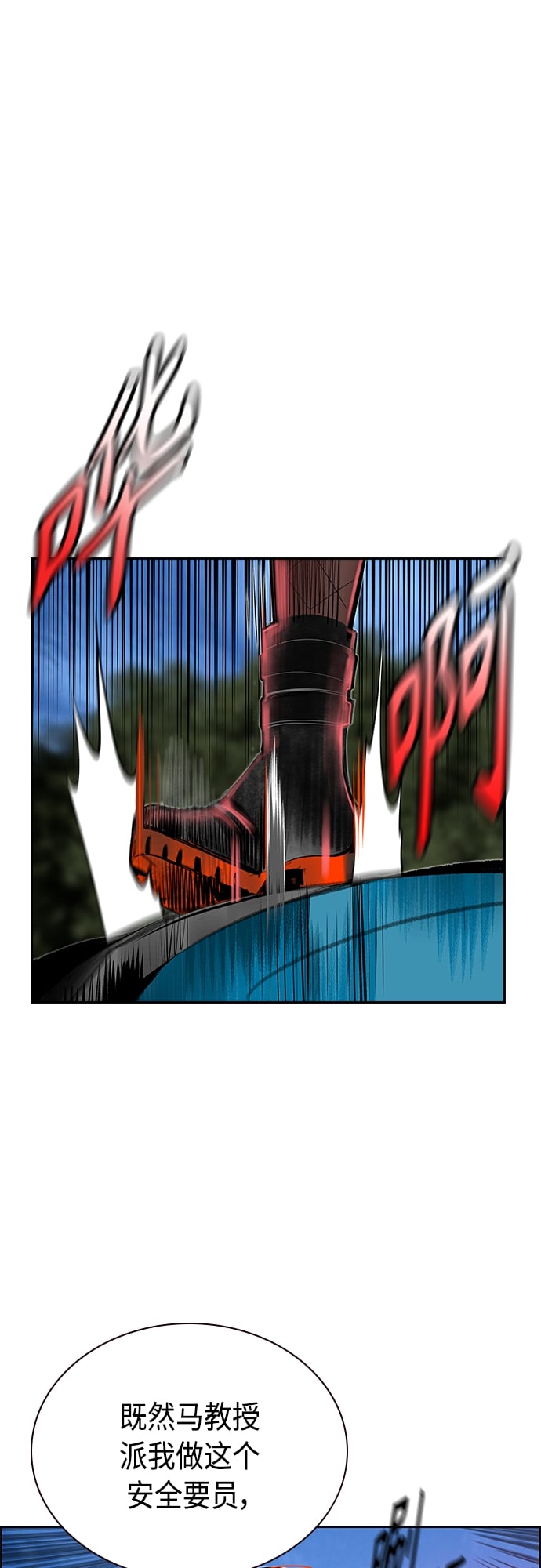 丛林果汁 - 第80话 - 第47张图