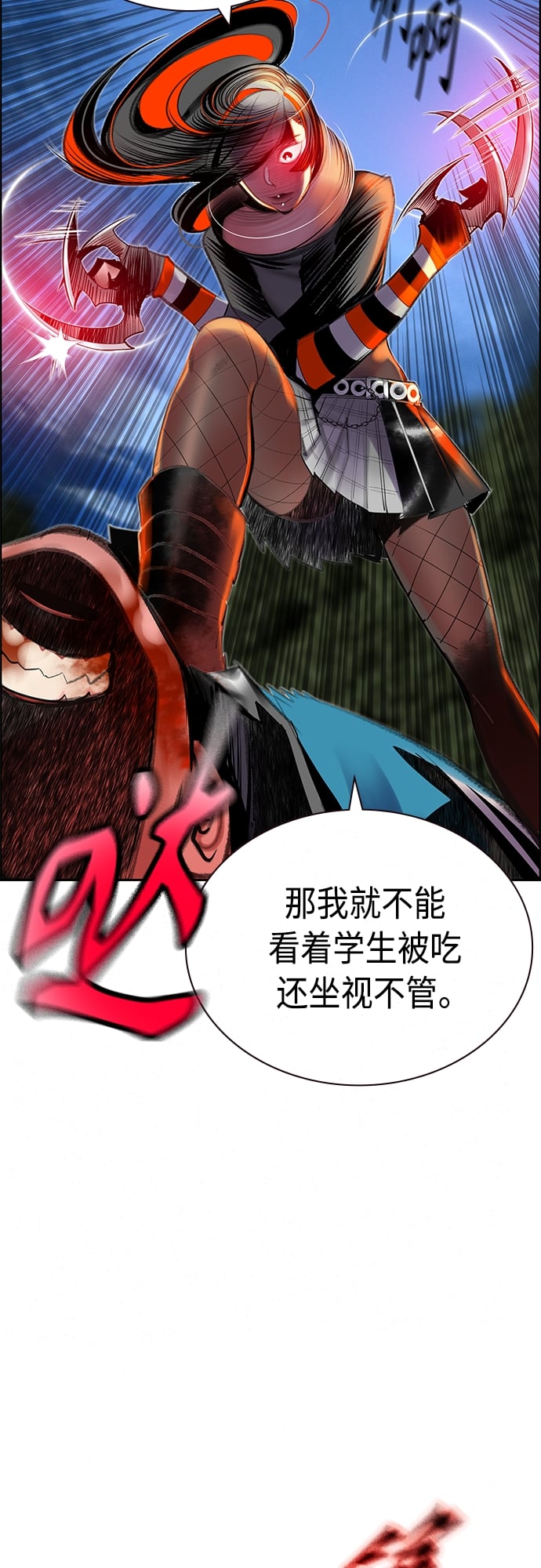 丛林果汁 - 第80话 - 第48张图