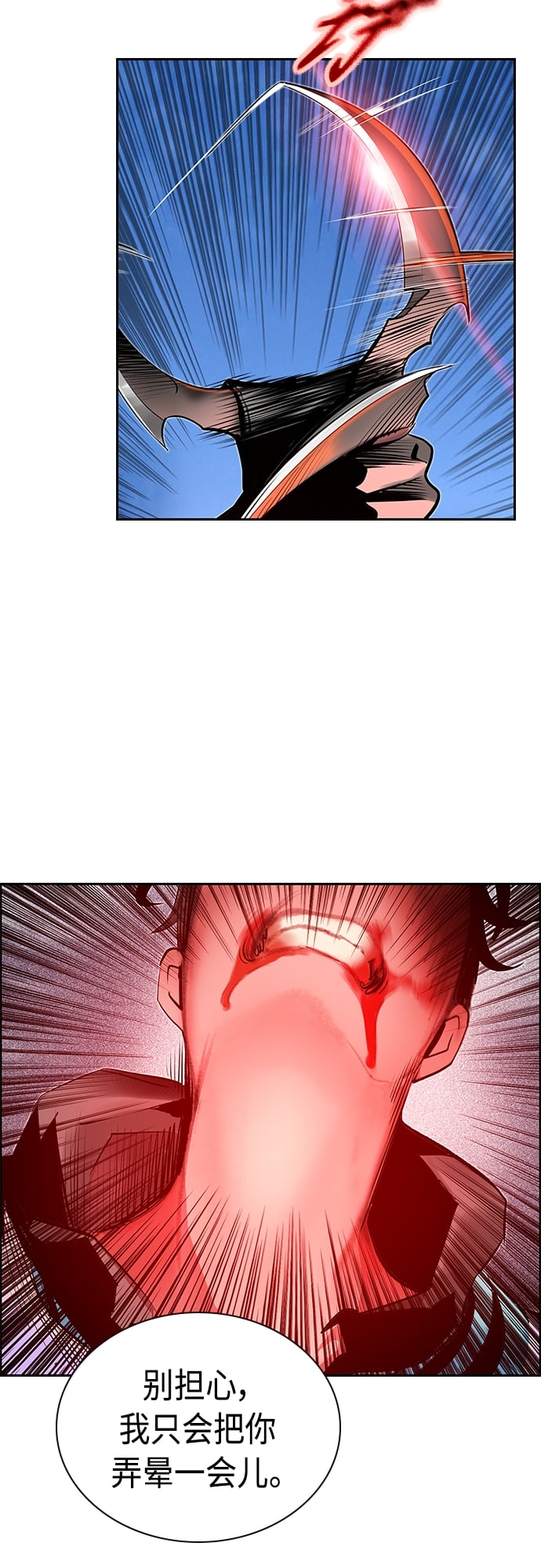 丛林果汁 - 第80话 - 第49张图