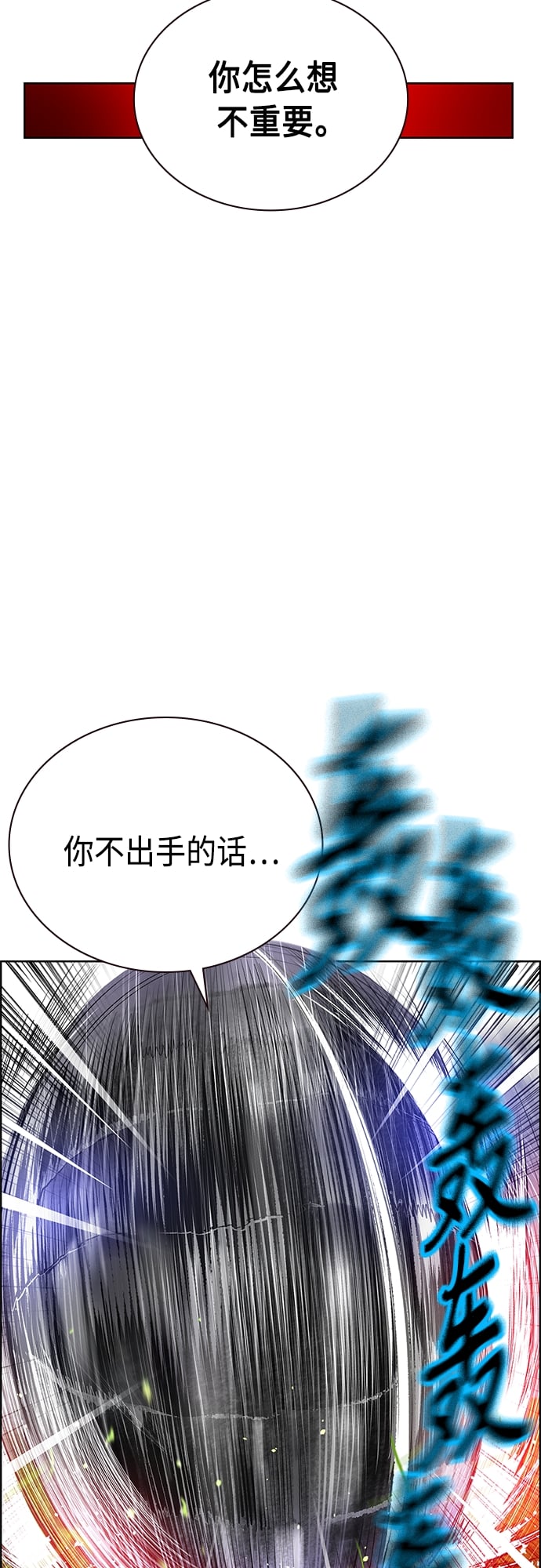 丛林果汁 - 第82话 - 第10张图