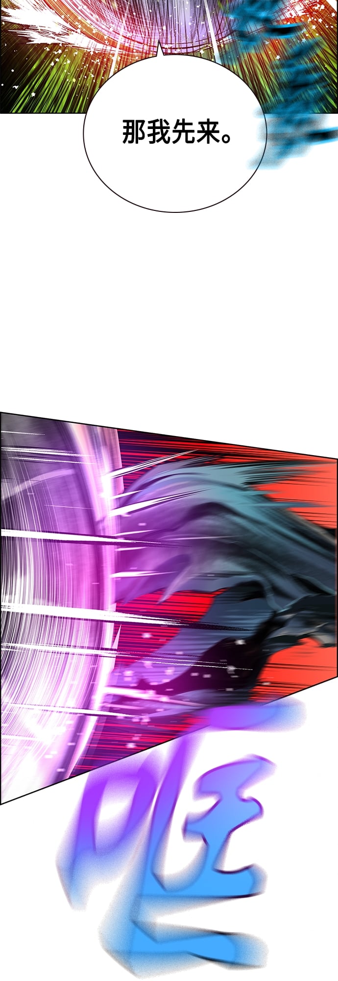 丛林果汁 - 第82话 - 第11张图