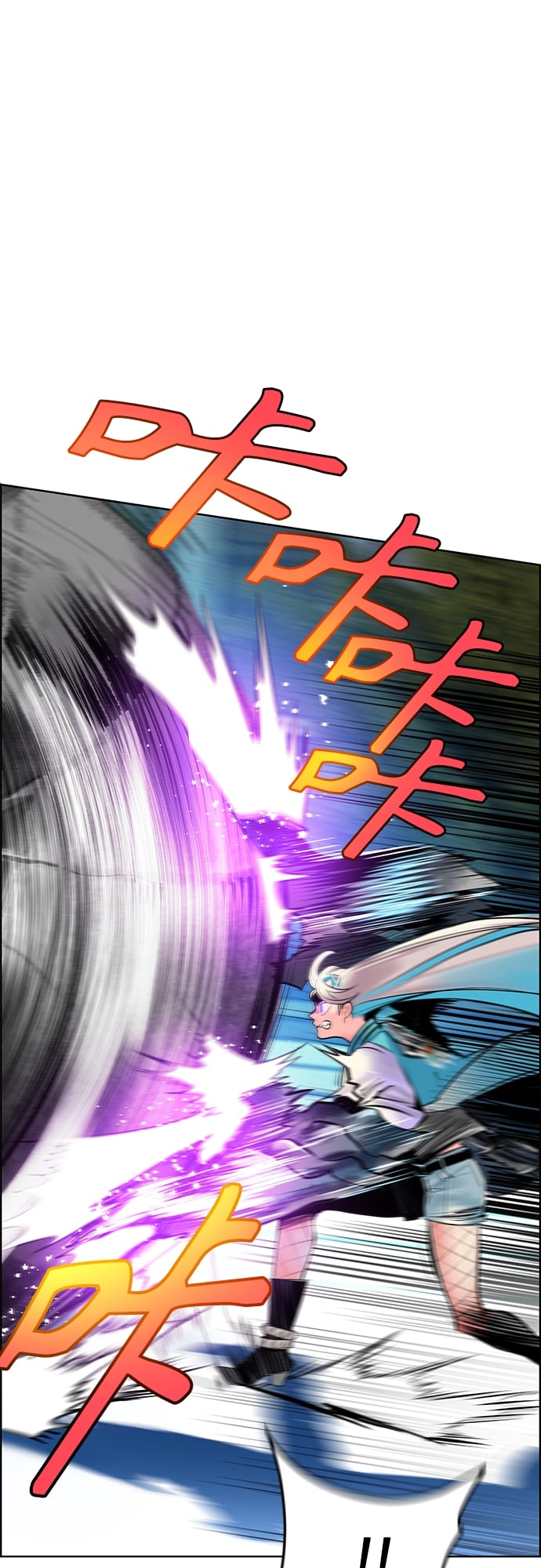 丛林果汁 - 第82话 - 第12张图