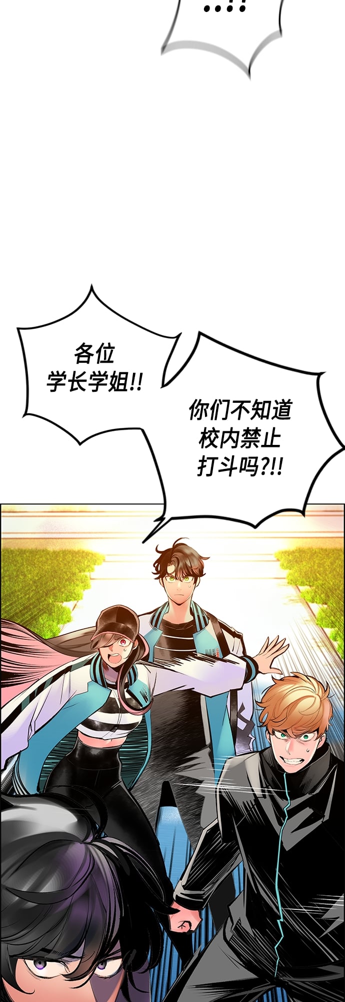 丛林果汁 - 第82话 - 第13张图