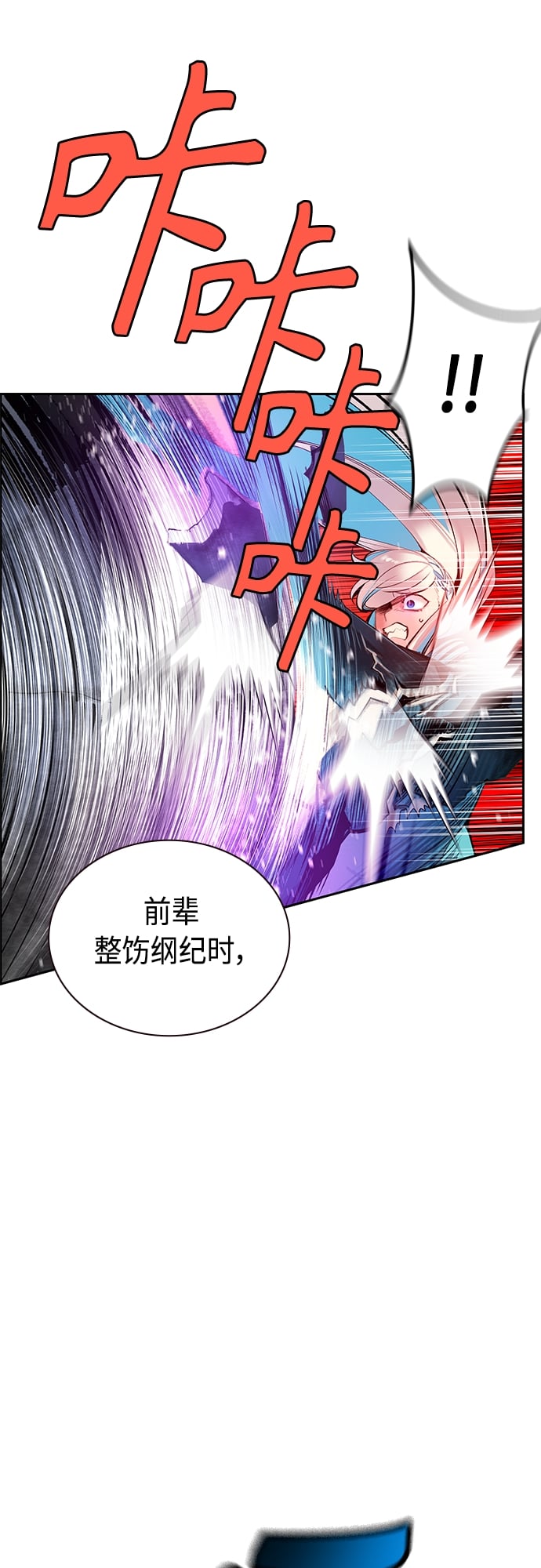 丛林果汁 - 第82话 - 第16张图