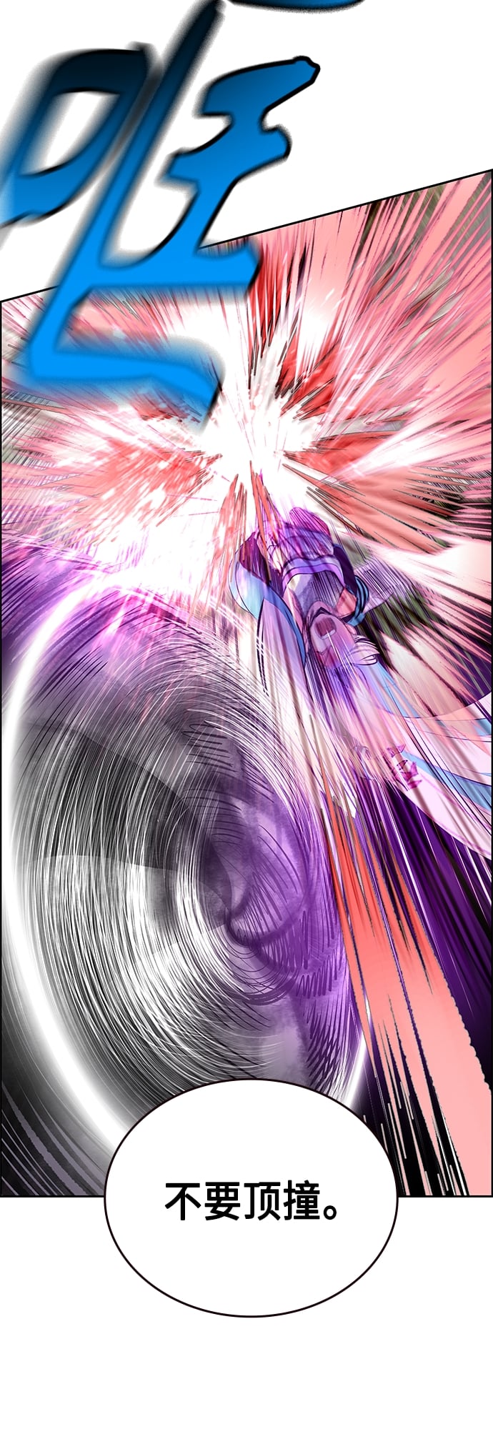 丛林果汁 - 第82话 - 第17张图