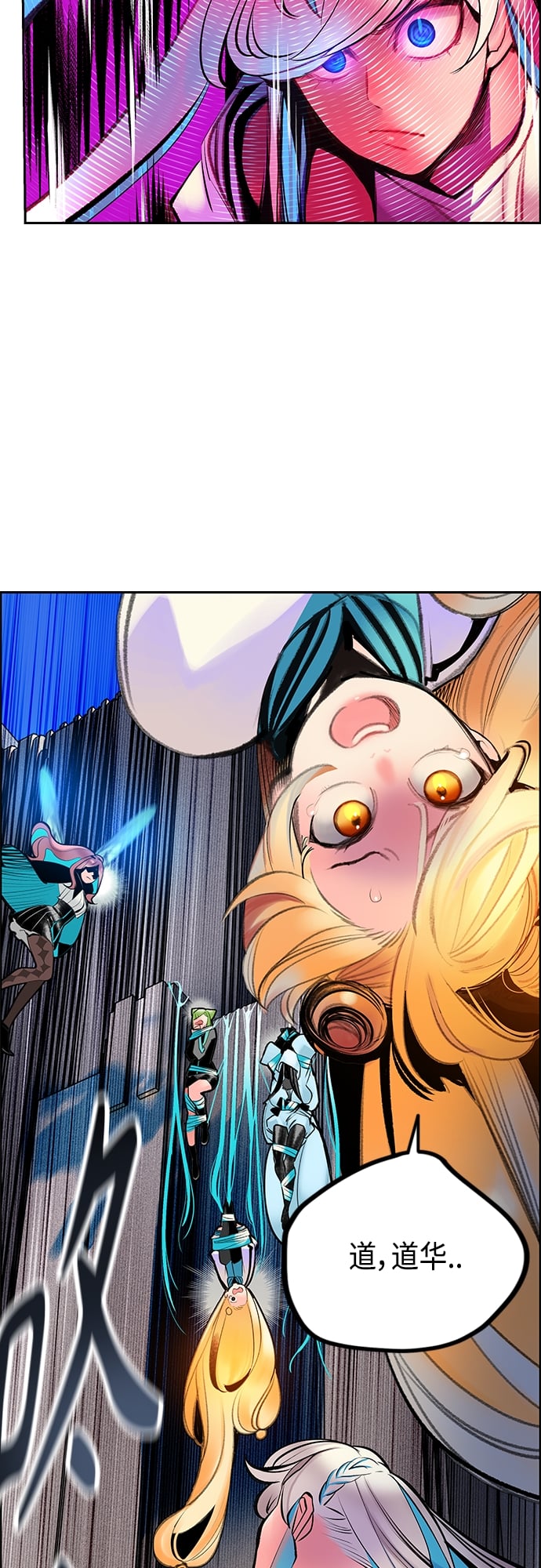 丛林果汁 - 第82话 - 第20张图