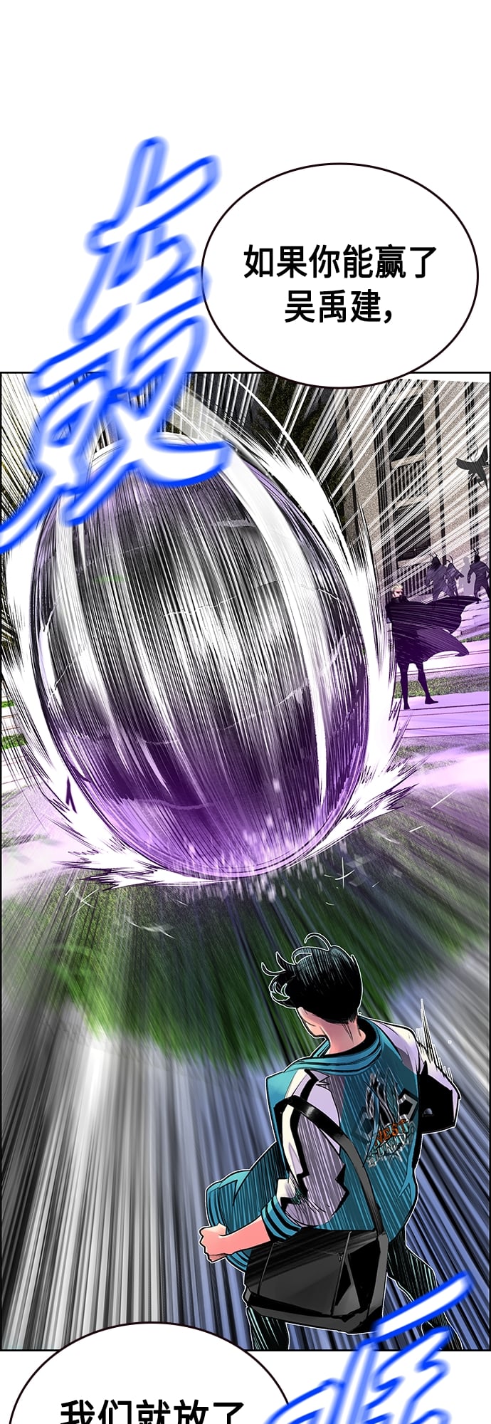 丛林果汁 - 第82话 - 第25张图