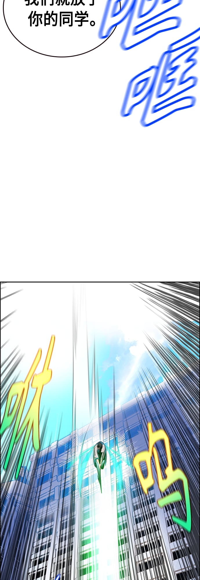 丛林果汁 - 第82话 - 第26张图