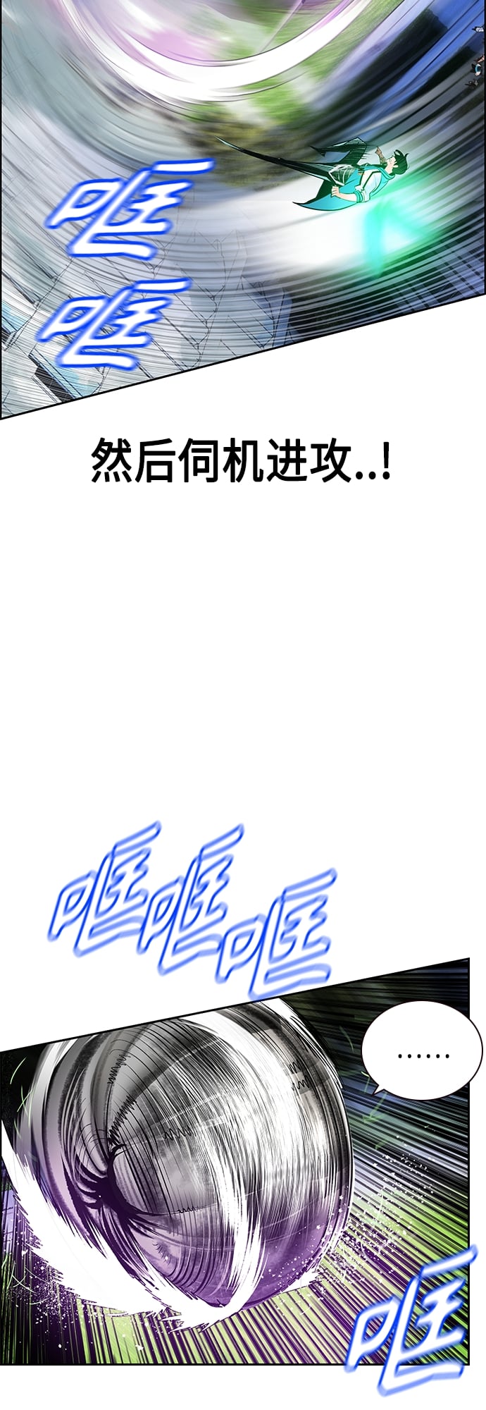 丛林果汁 - 第82话 - 第29张图