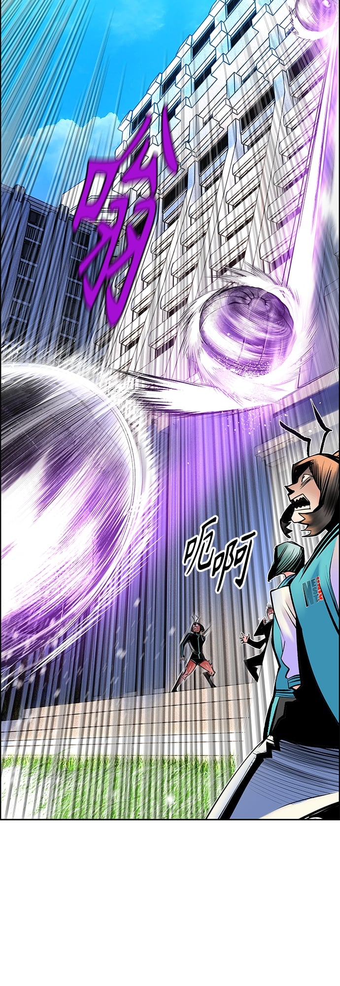 丛林果汁 - 第82话 - 第31张图