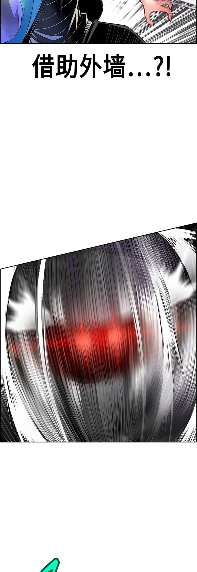 丛林果汁 - 第82话 - 第34张图