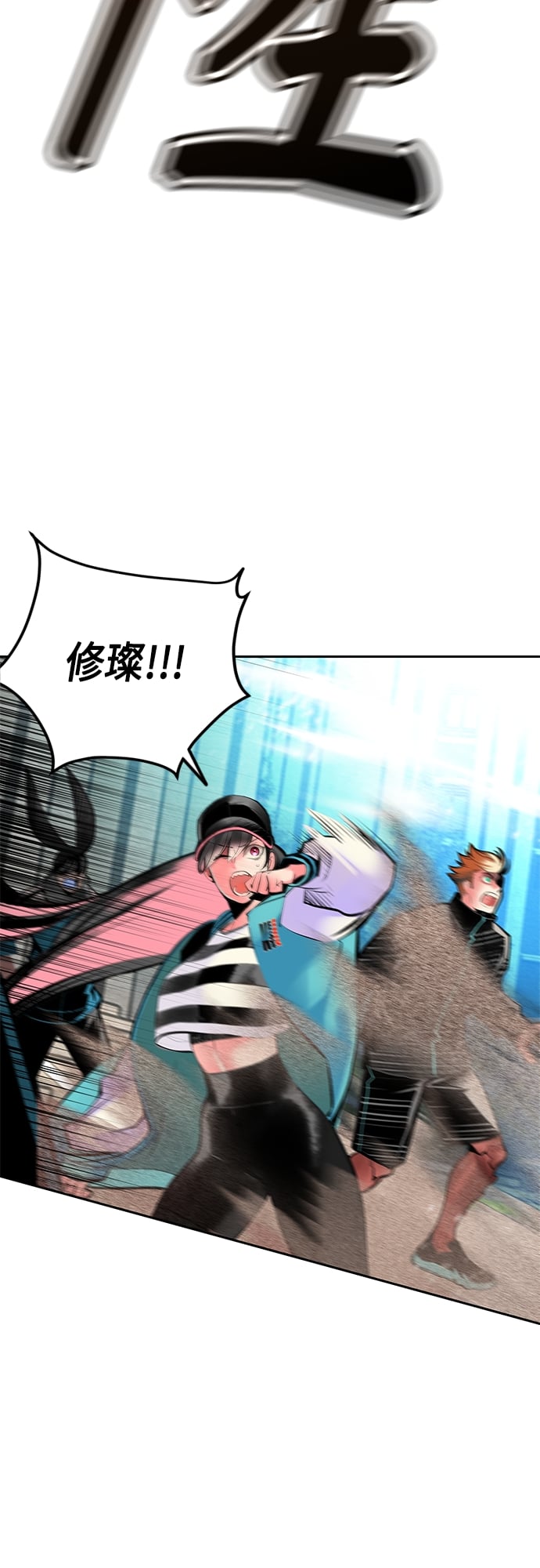 丛林果汁 - 第82话 - 第37张图