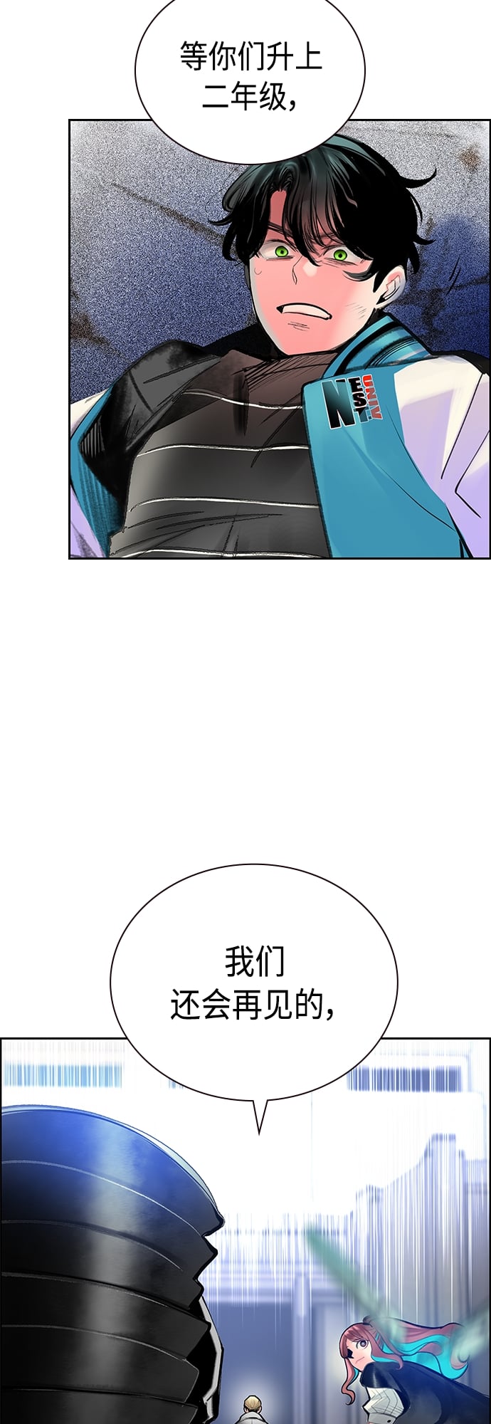 丛林果汁 - 第82话 - 第48张图