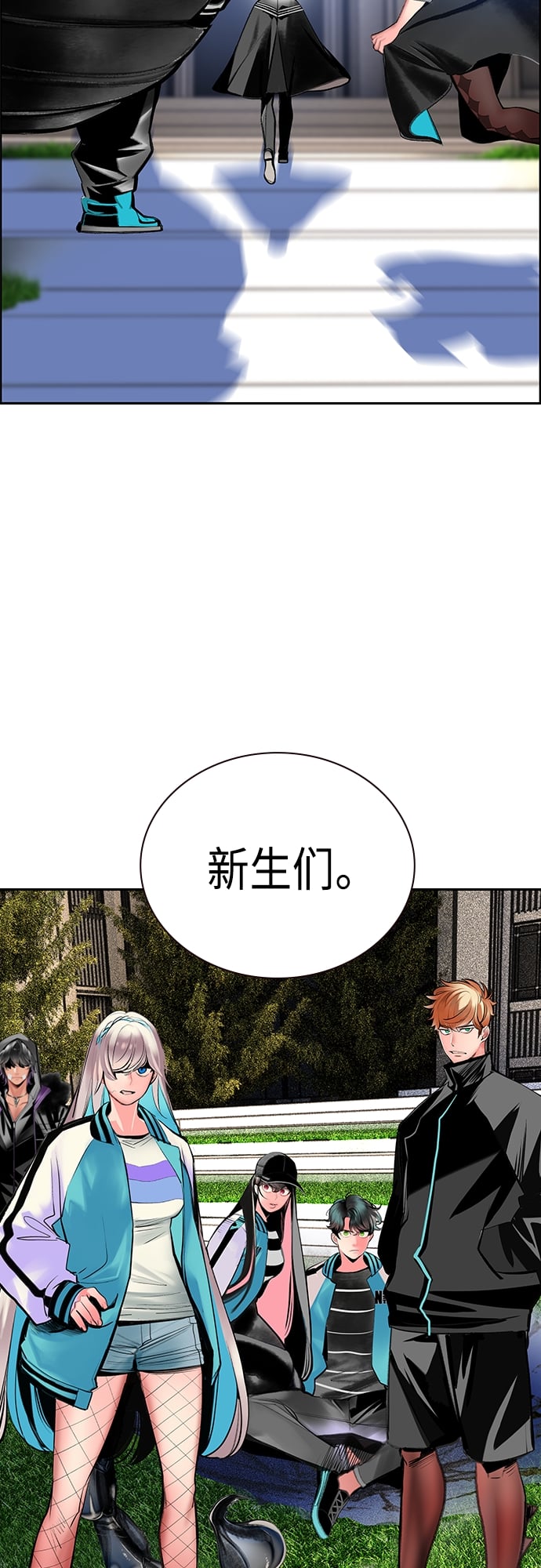 丛林果汁 - 第82话 - 第49张图