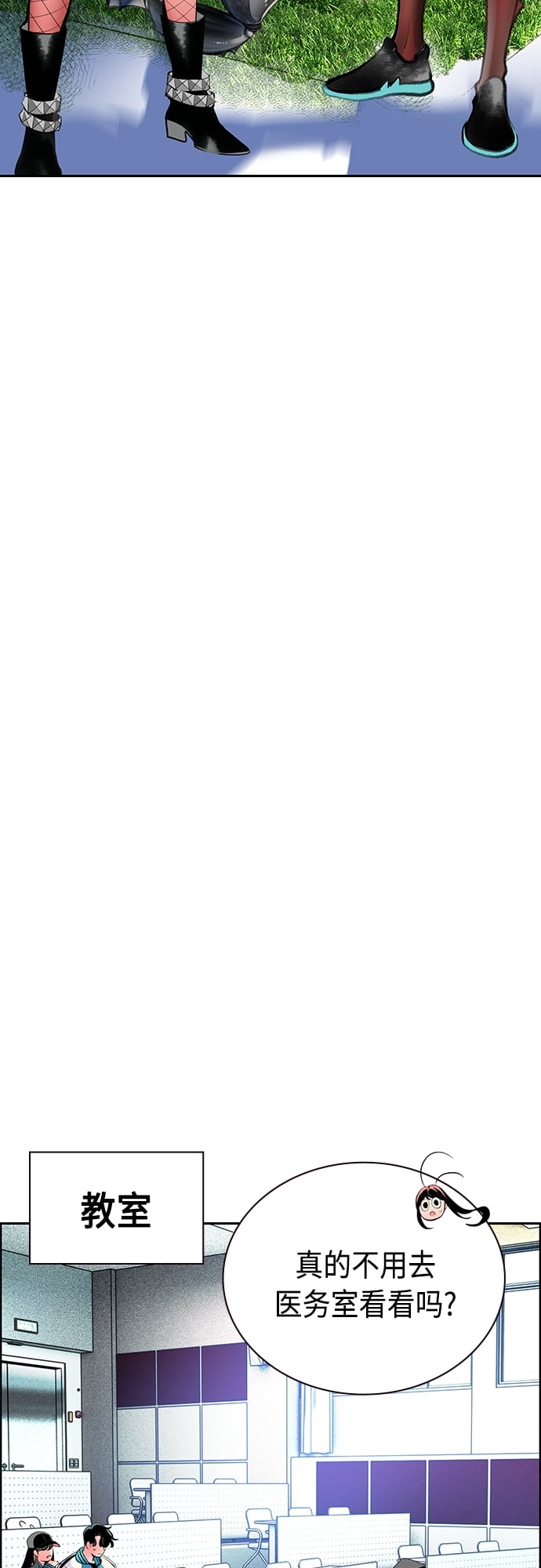 丛林果汁 - 第82话 - 第50张图