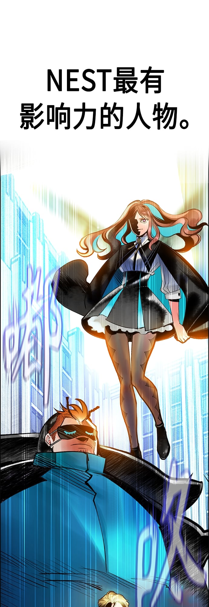 丛林果汁 - 第82话 - 第6张图