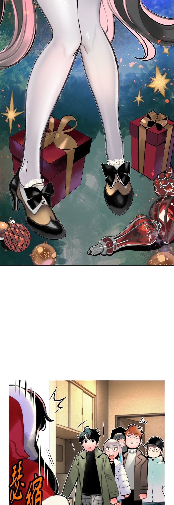 丛林果汁 - 第一季后记+特别篇 - 第46张图