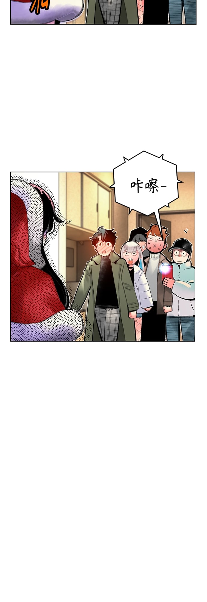 丛林果汁 - 第一季后记+特别篇 - 第47张图