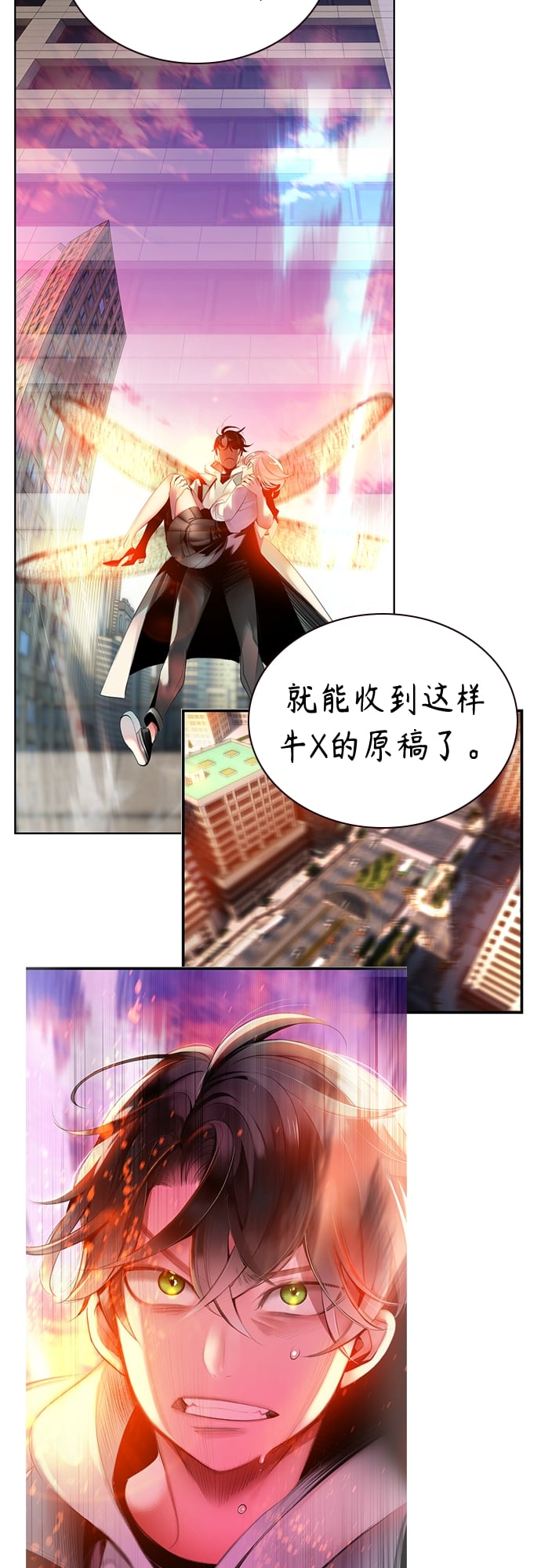 丛林果汁 - 第一季后记+特别篇 - 第6张图