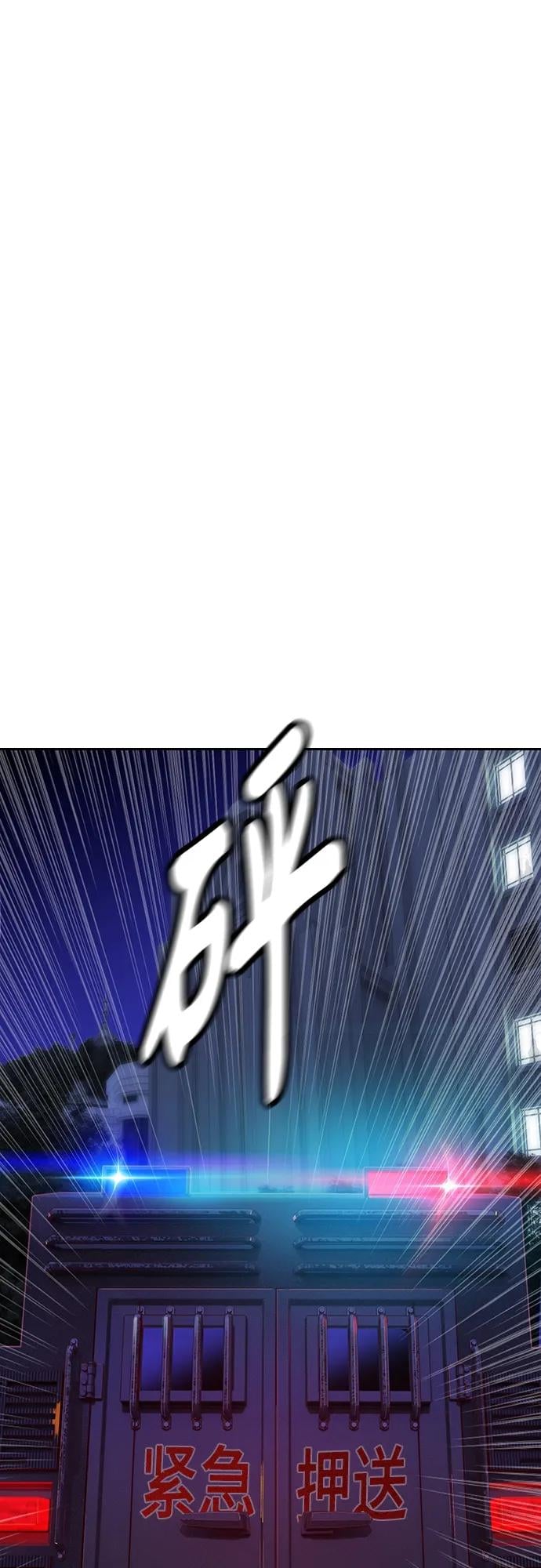 丛林果汁 - 第2季 第2话 - 第22张图