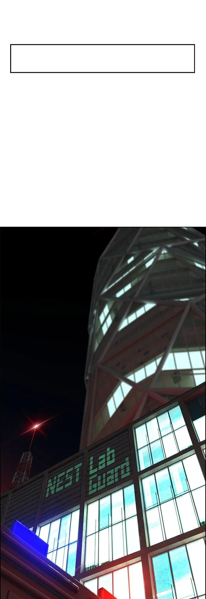 丛林果汁 - 第2季 第2话 - 第38张图