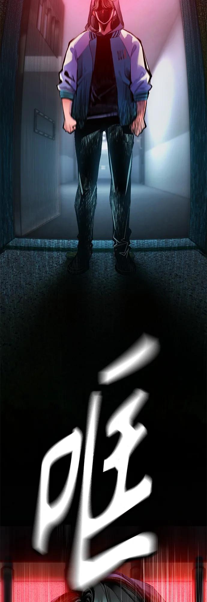 丛林果汁 - 第2季 第2话 - 第45张图