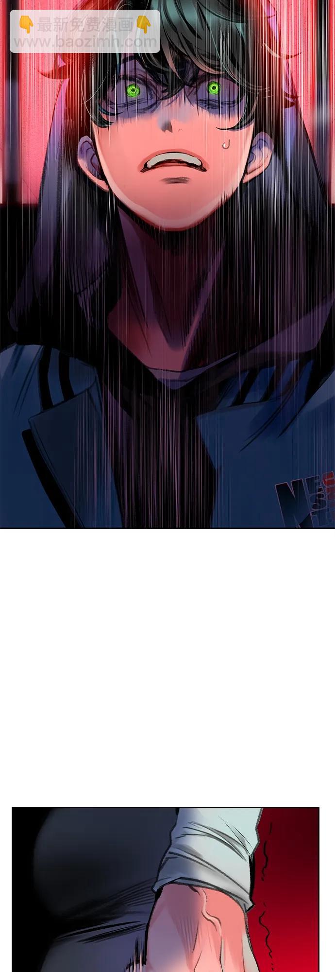 丛林果汁 - 第2季 第2话 - 第46张图