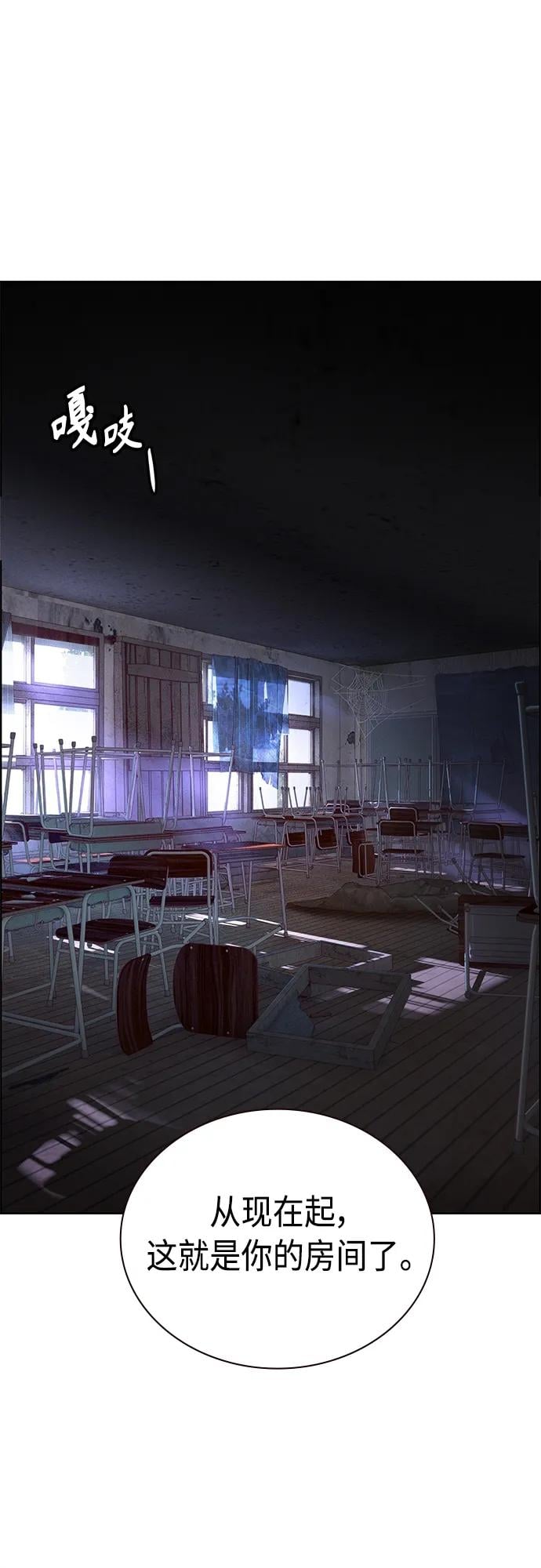 丛林果汁 - 第2季 第4话 - 第14张图