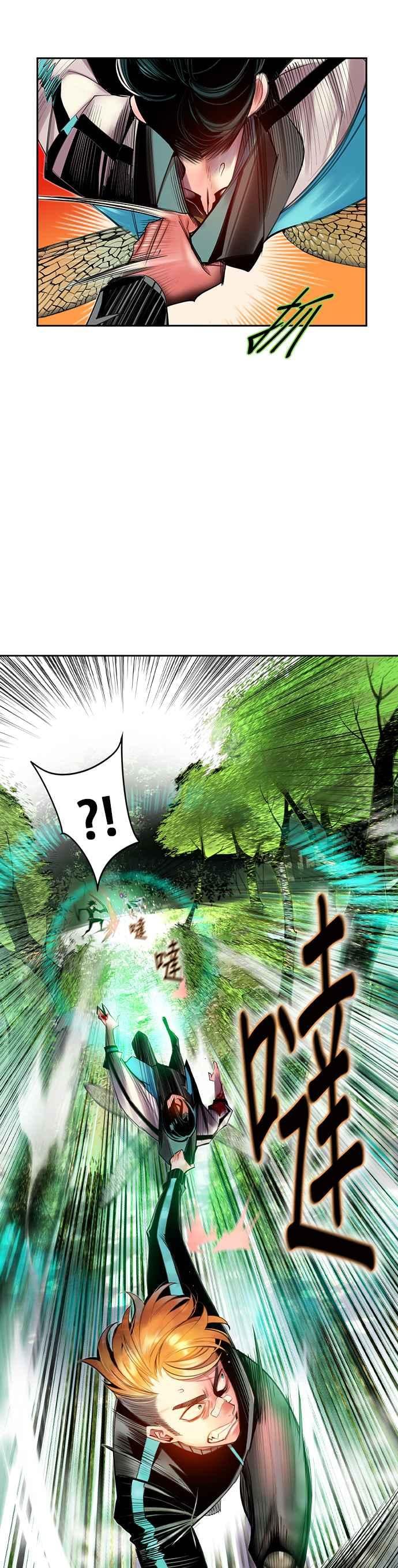 丛林果汁 - 第10话 - 第18张图