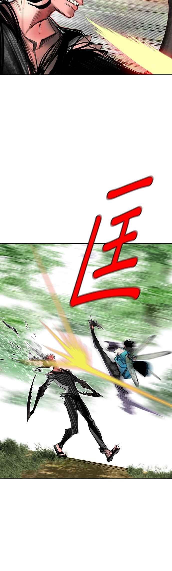 丛林果汁 - 第10话 - 第39张图